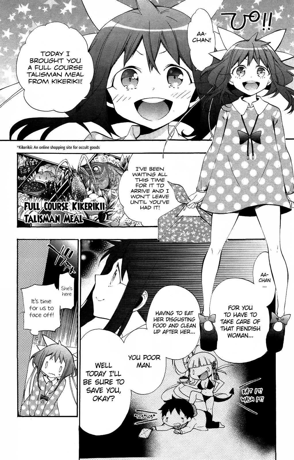 Kami-sama Drop Chapter 8 - Page 18