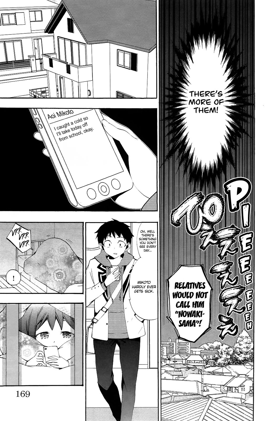 Kami-sama Drop Chapter 8 - Page 21