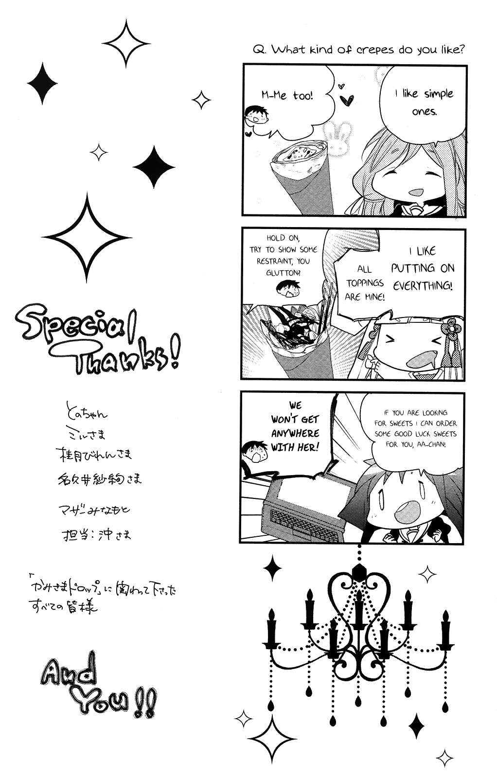 Kami-sama Drop Chapter 8 - Page 51