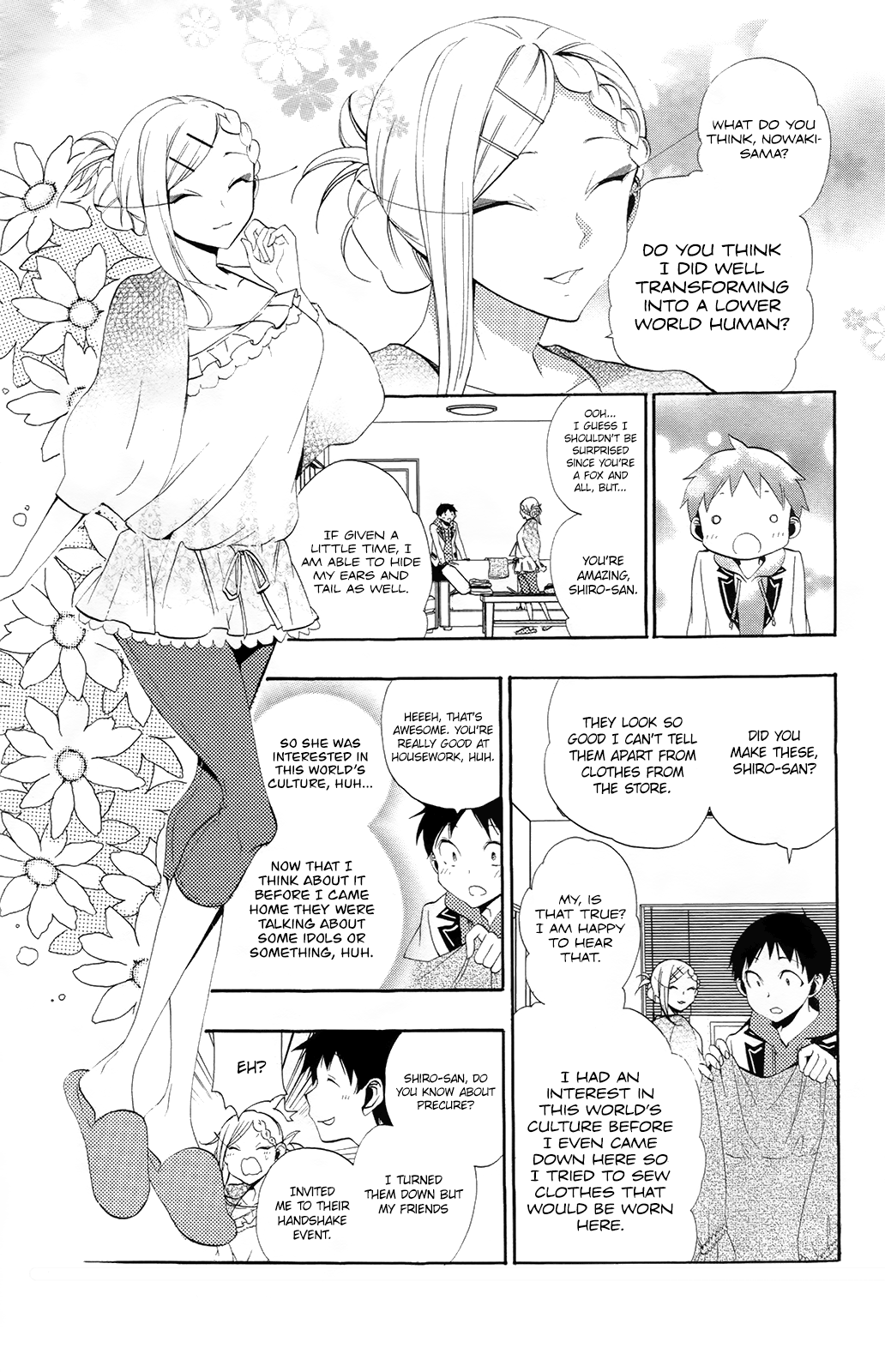 Kami-sama Drop Chapter 8 - Page 7