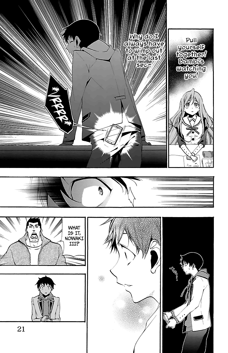 Kami-sama Drop Chapter 9 - Page 24
