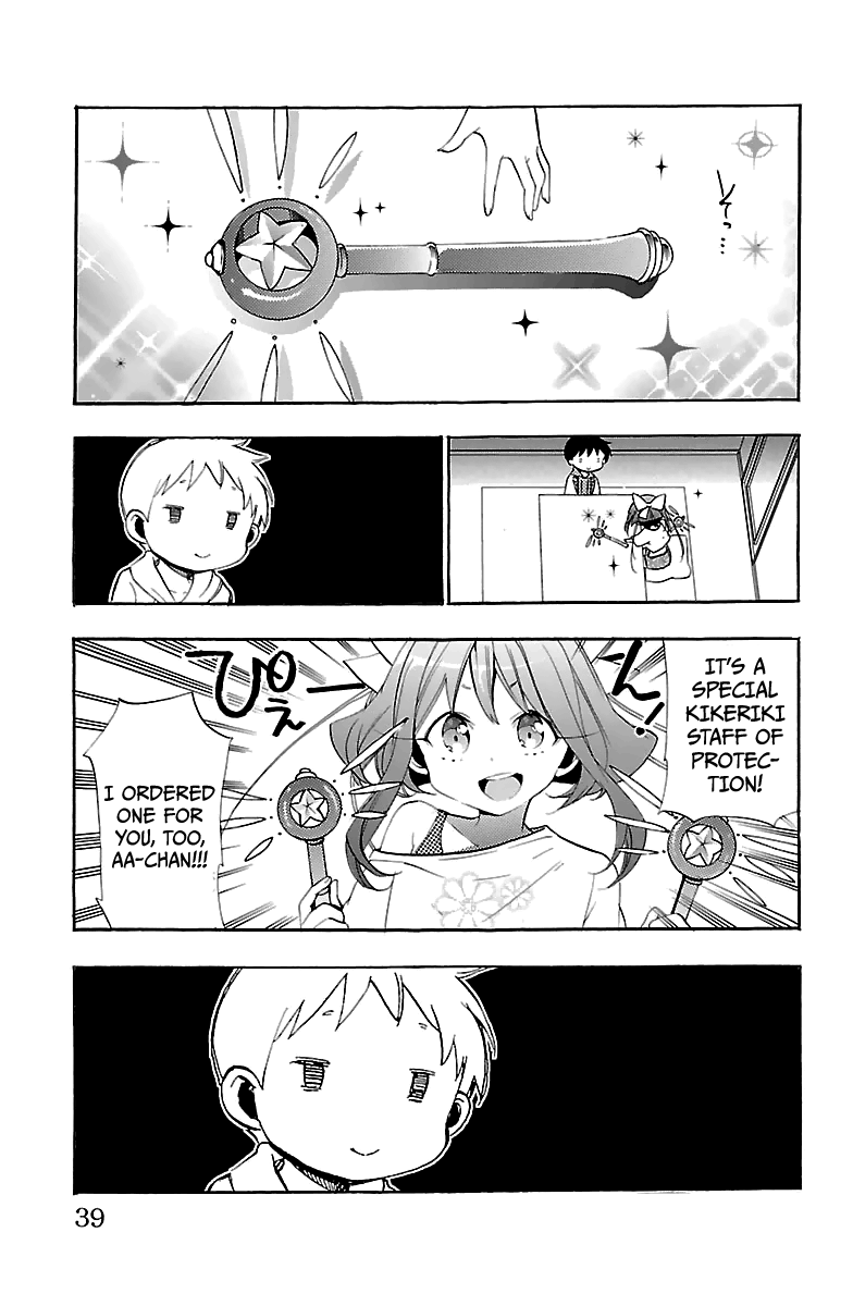Kami-sama Drop Chapter 9 - Page 42