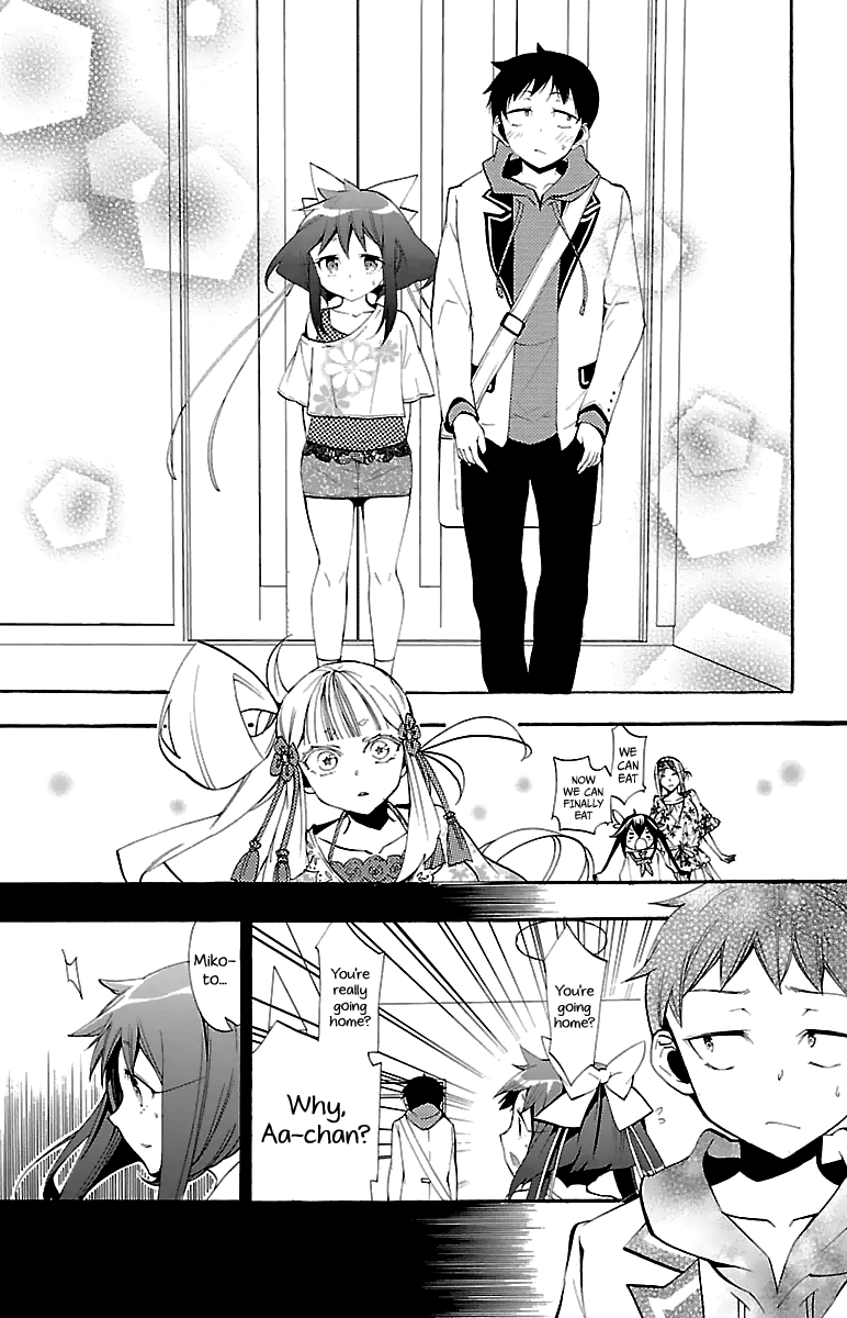 Kami-sama Drop Chapter 9 - Page 46
