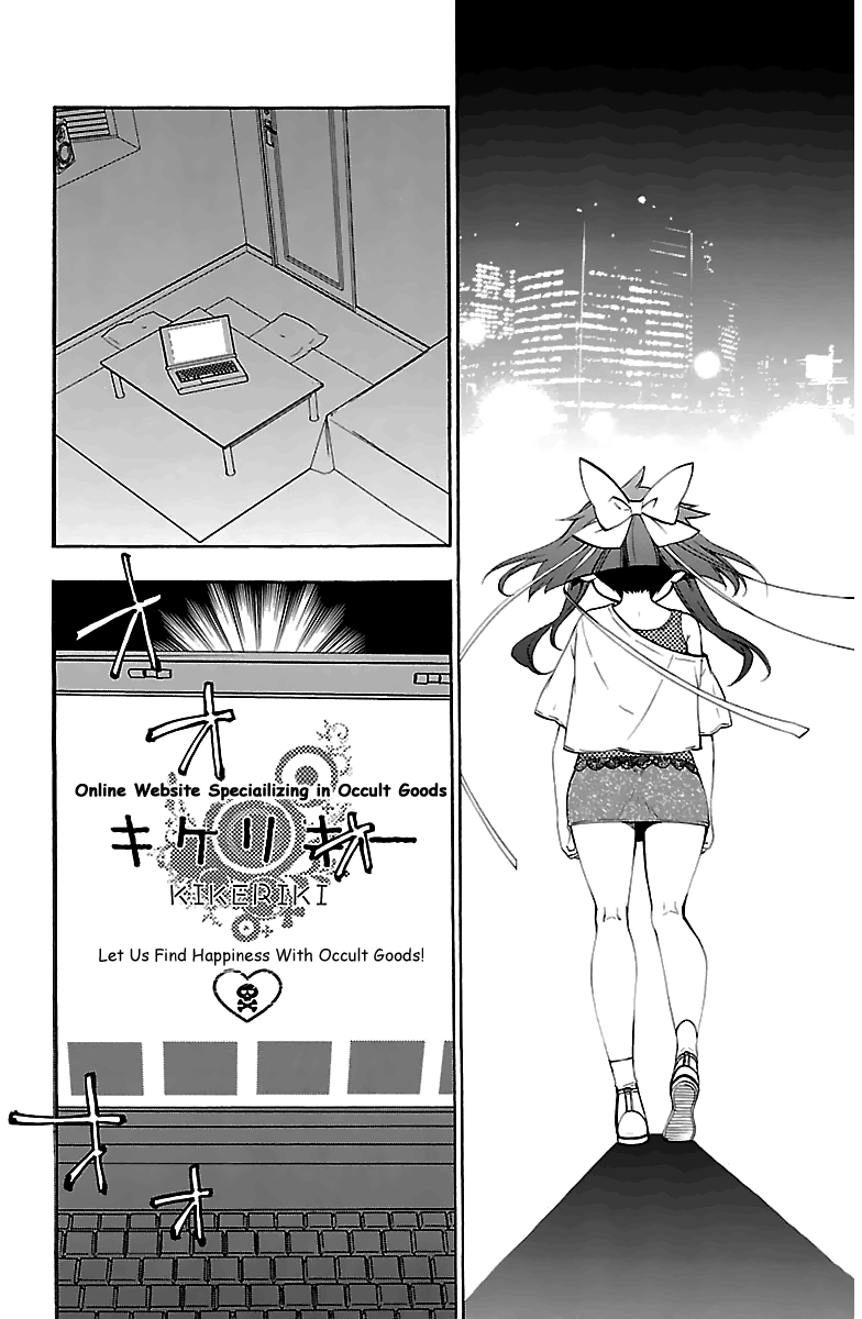 Kami-sama Drop Chapter 9 - Page 55