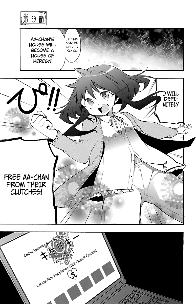 Kami-sama Drop Chapter 9 - Page 8