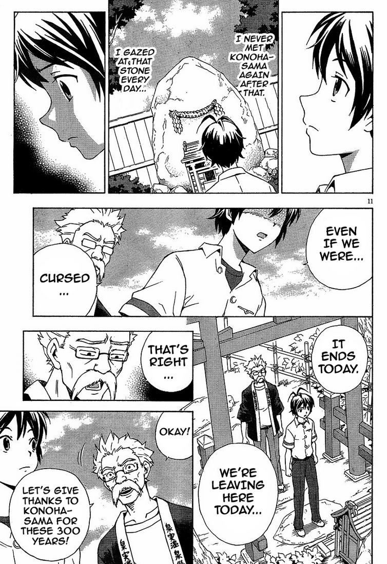 Kami Sen Chapter 1 - Page 14
