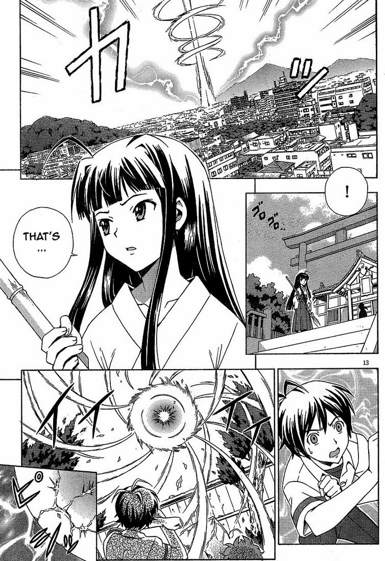 Kami Sen Chapter 1 - Page 16