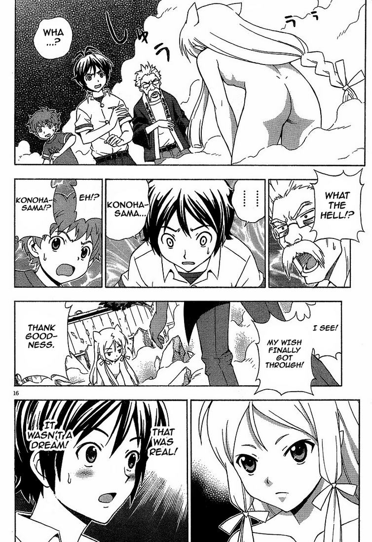 Kami Sen Chapter 1 - Page 18