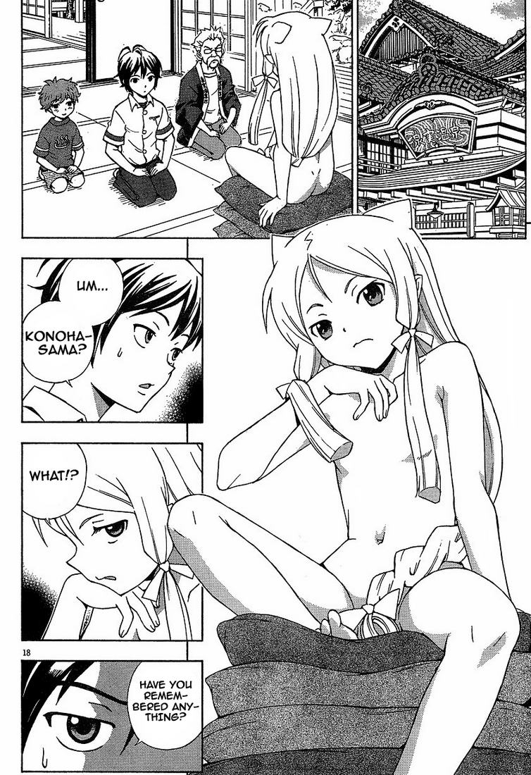 Kami Sen Chapter 1 - Page 20