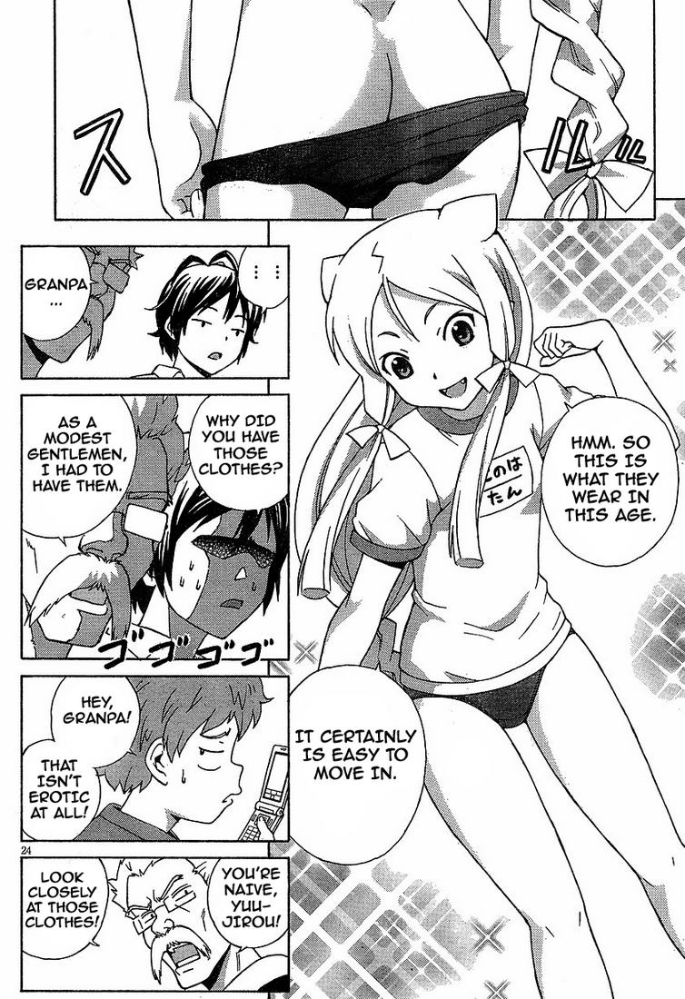 Kami Sen Chapter 1 - Page 26