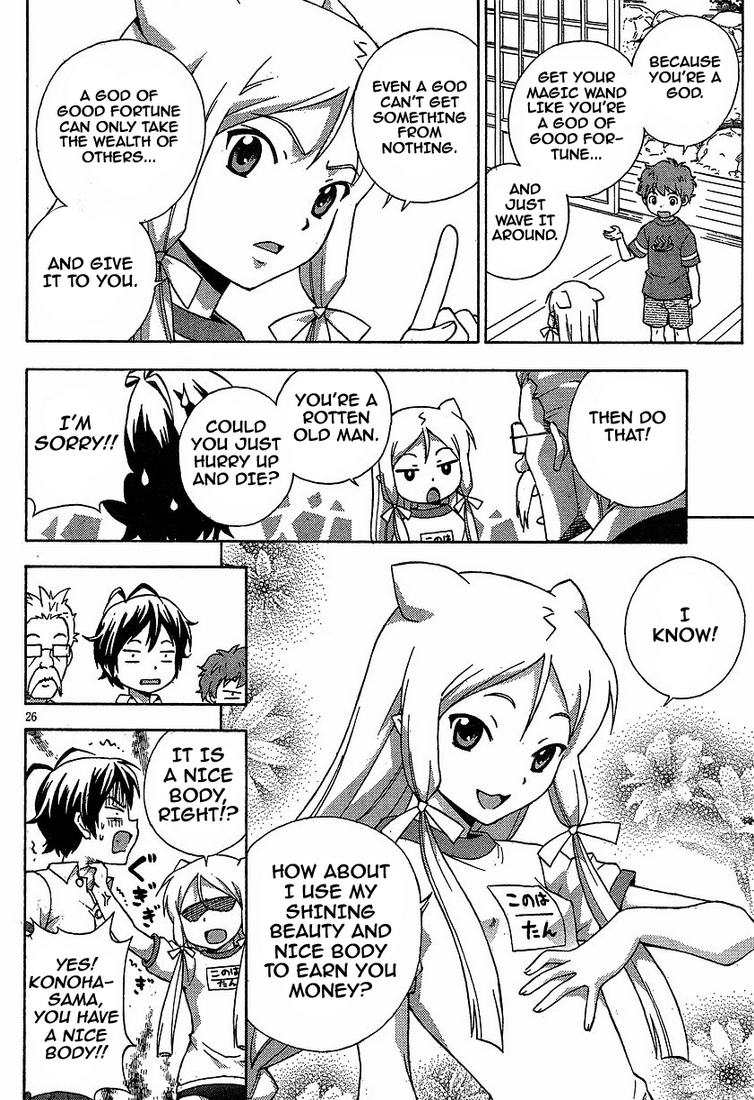 Kami Sen Chapter 1 - Page 28