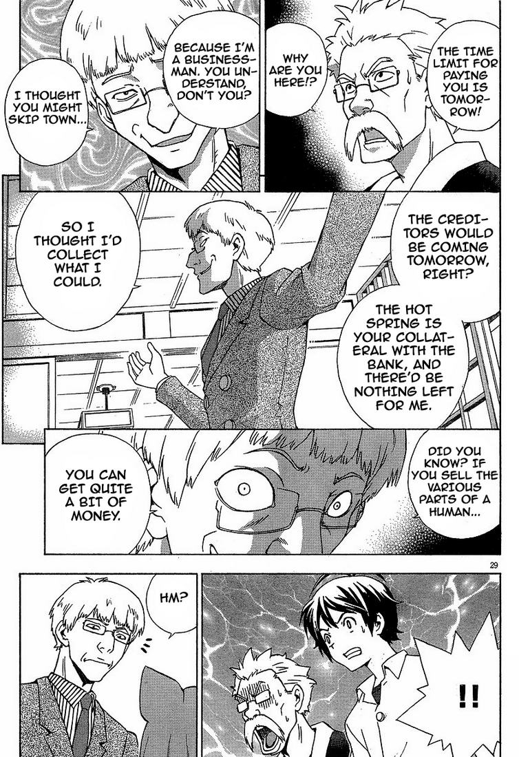 Kami Sen Chapter 1 - Page 31