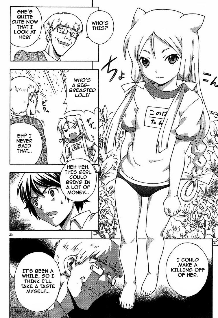 Kami Sen Chapter 1 - Page 32