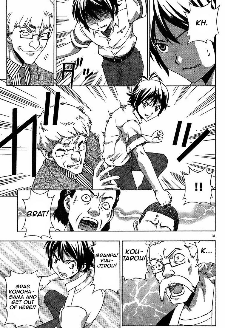 Kami Sen Chapter 1 - Page 33