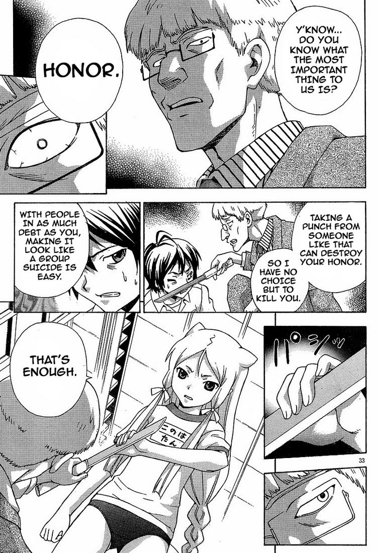 Kami Sen Chapter 1 - Page 35