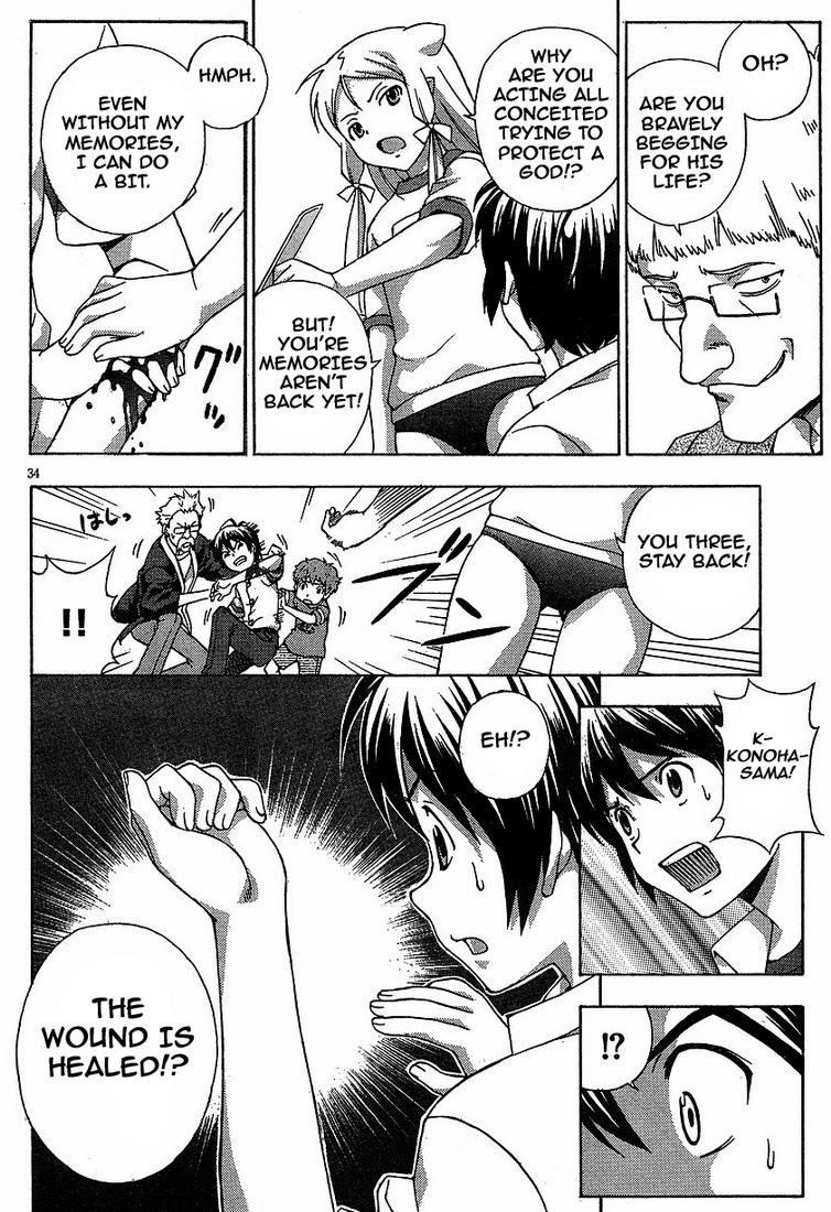 Kami Sen Chapter 1 - Page 36