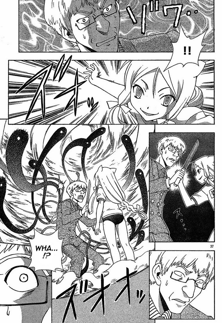 Kami Sen Chapter 1 - Page 39