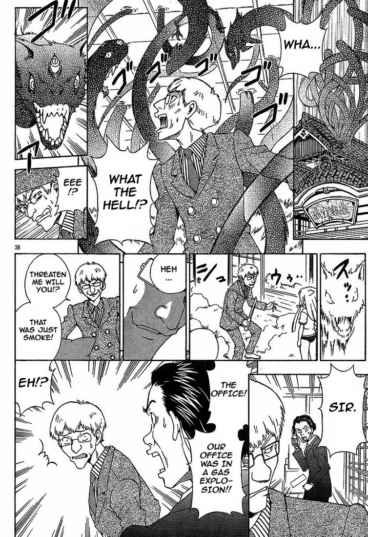 Kami Sen Chapter 1 - Page 40