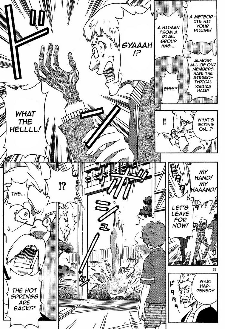 Kami Sen Chapter 1 - Page 41