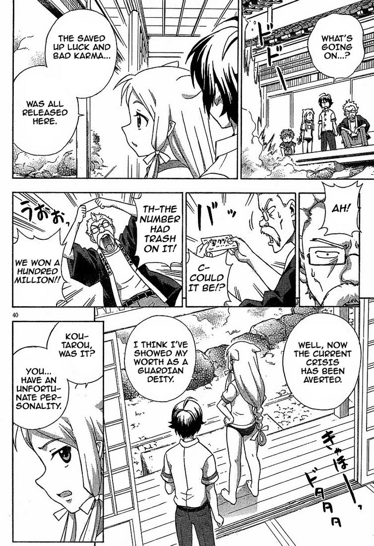 Kami Sen Chapter 1 - Page 42