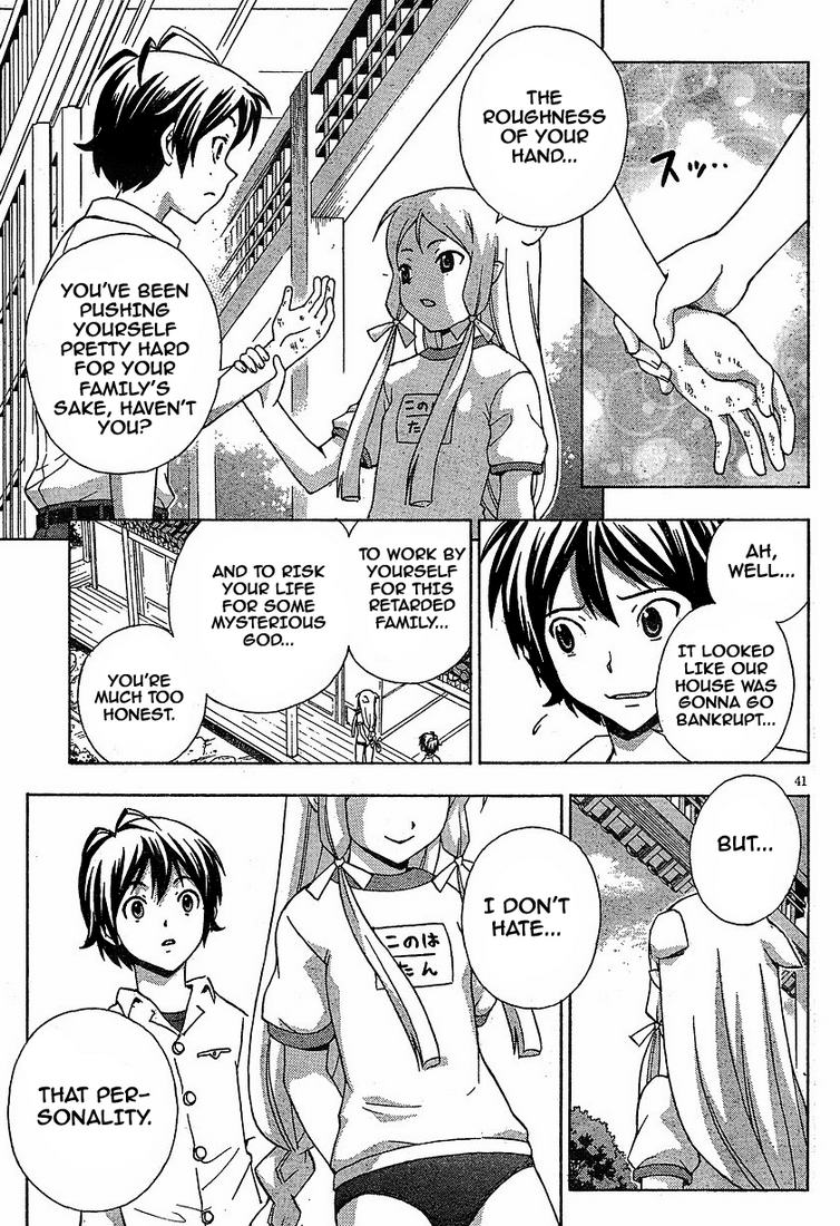 Kami Sen Chapter 1 - Page 43
