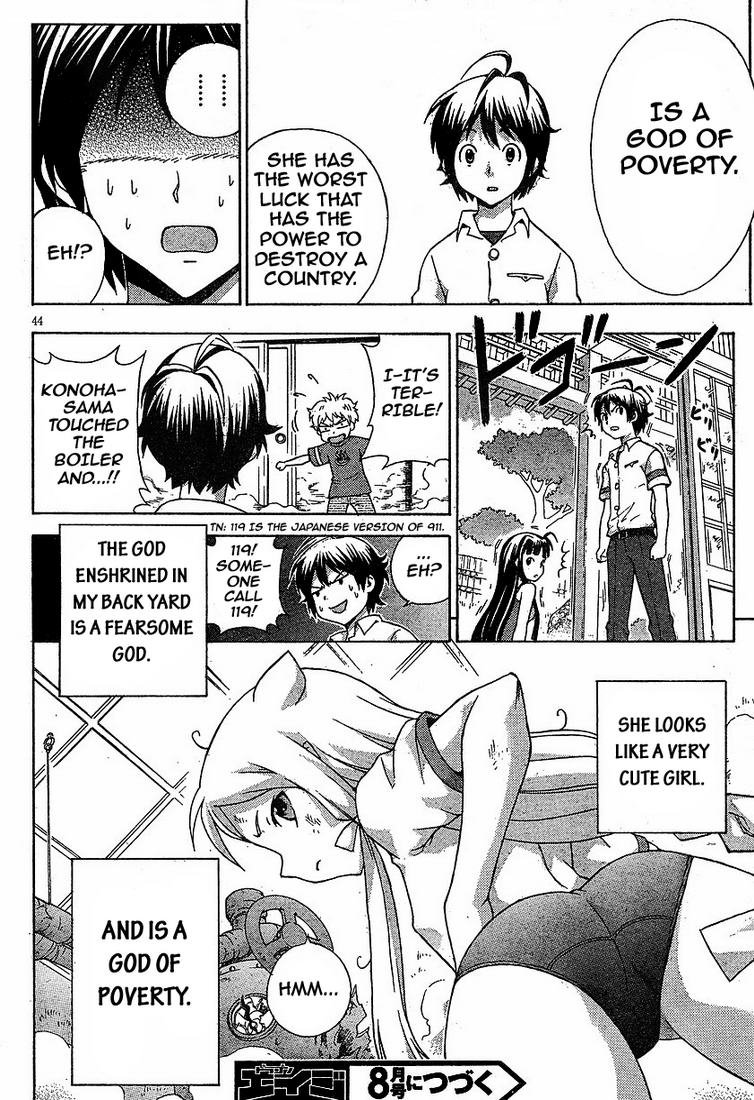 Kami Sen Chapter 1 - Page 46
