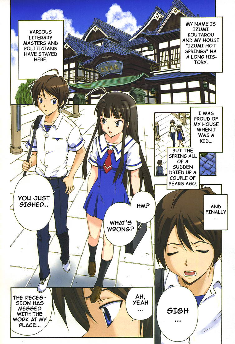 Kami Sen Chapter 1 - Page 7