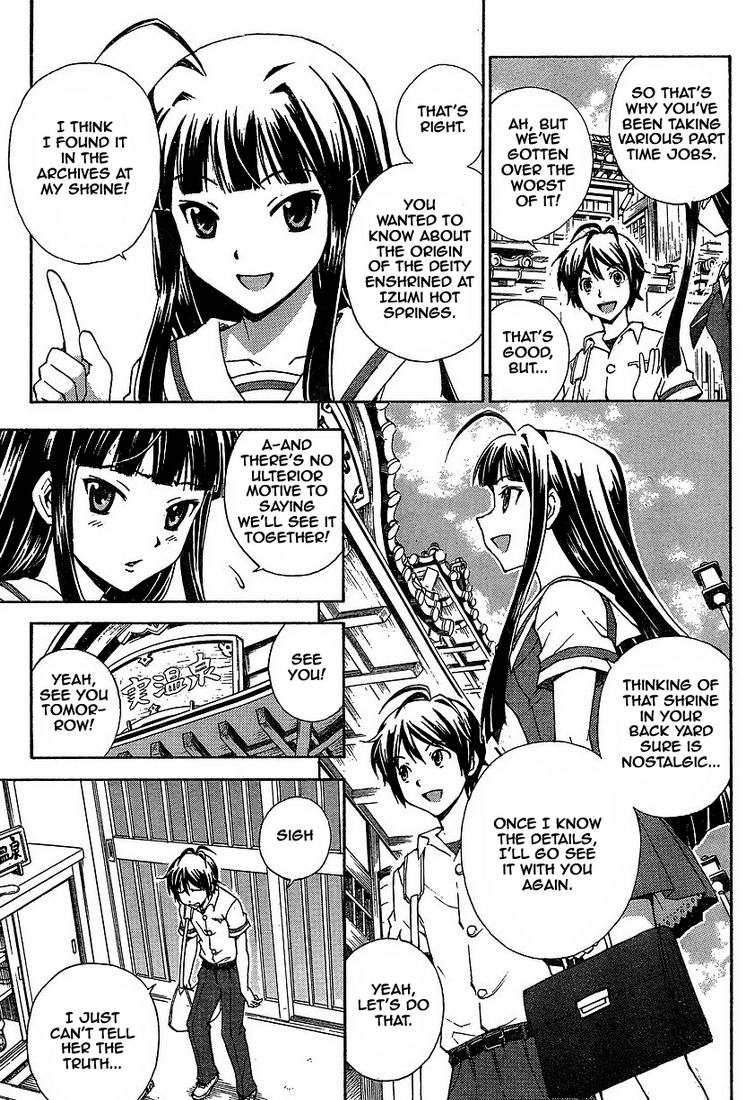 Kami Sen Chapter 1 - Page 8
