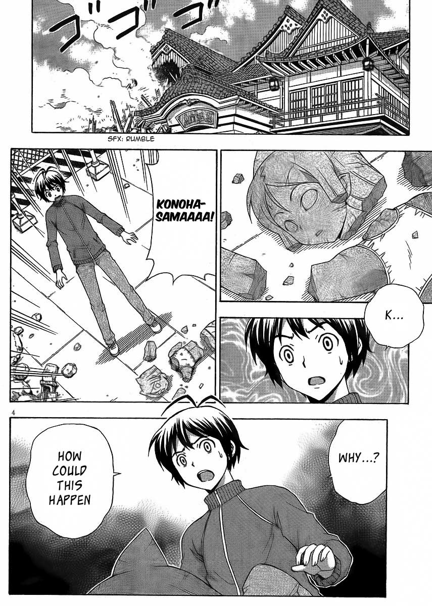 Kami Sen Chapter 10 - Page 11