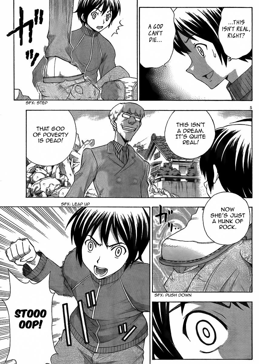 Kami Sen Chapter 10 - Page 12