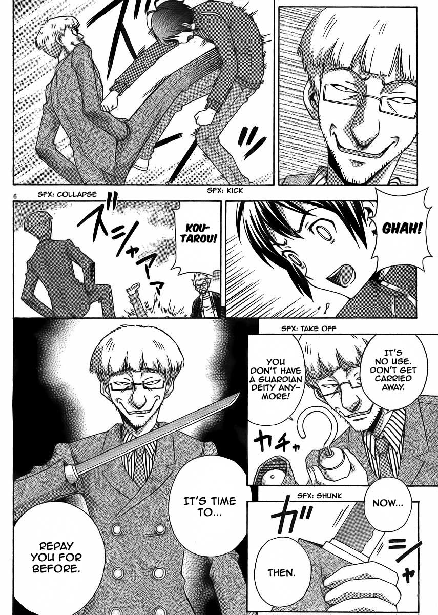 Kami Sen Chapter 10 - Page 13