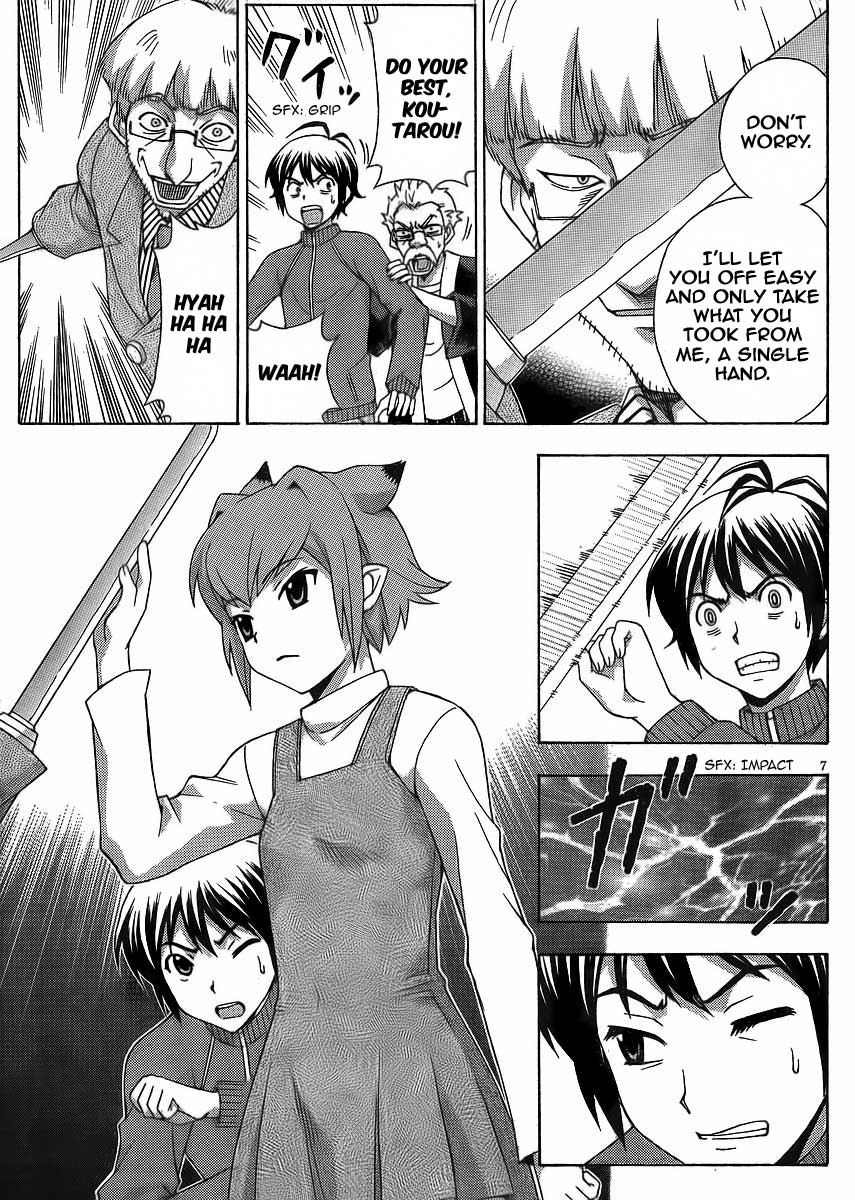 Kami Sen Chapter 10 - Page 14