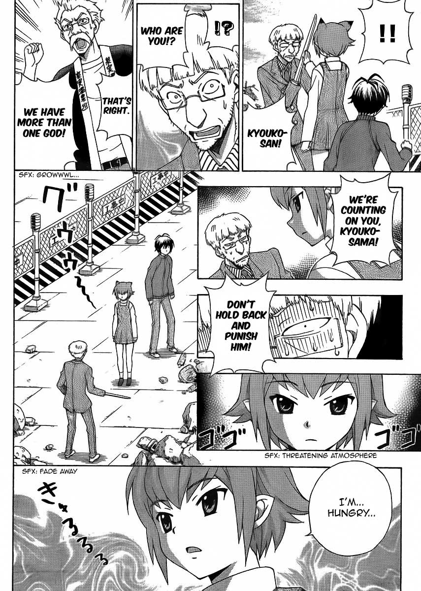 Kami Sen Chapter 10 - Page 15