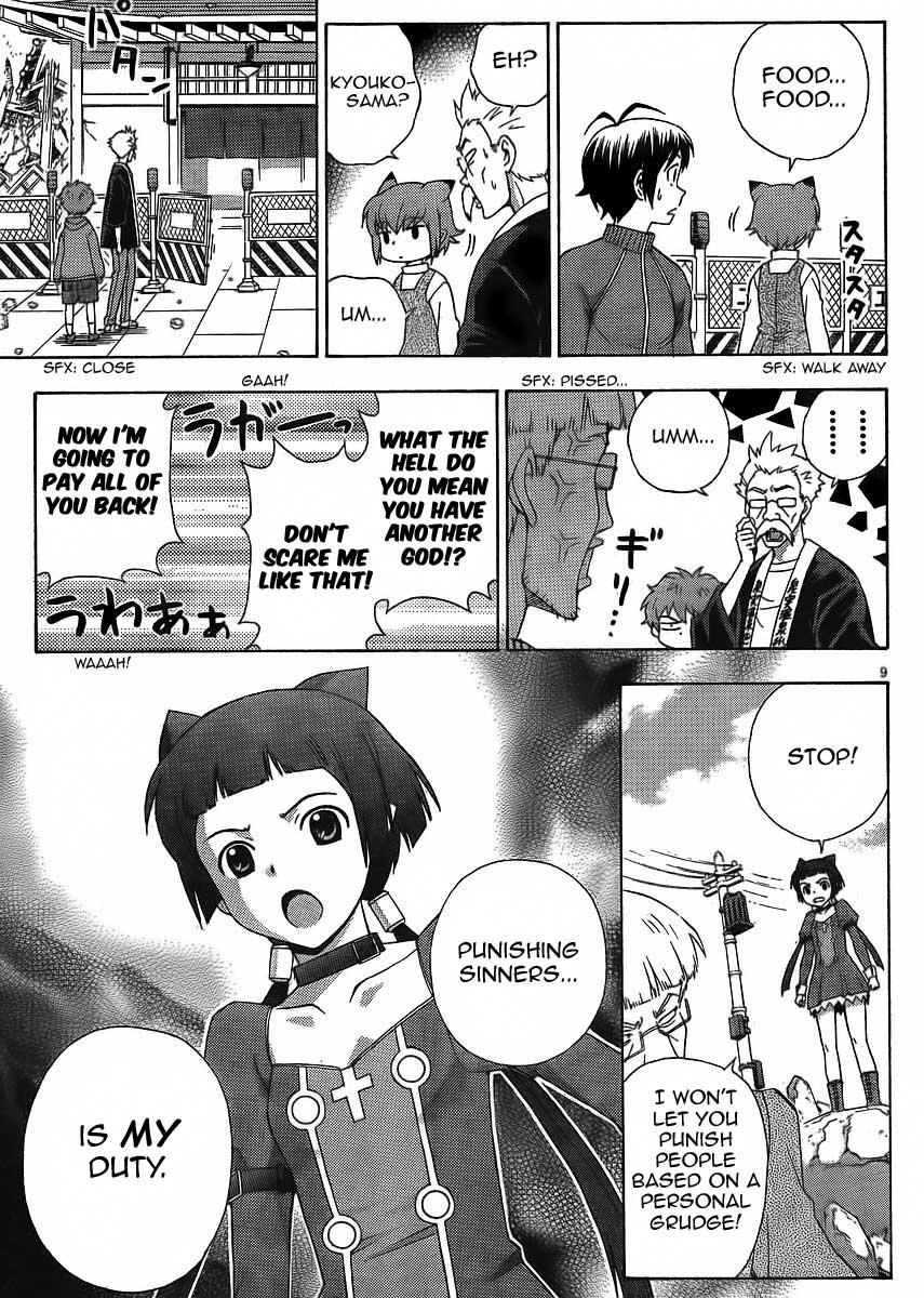 Kami Sen Chapter 10 - Page 16