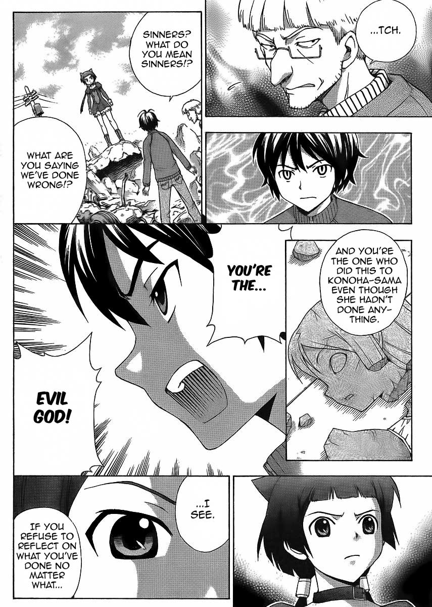 Kami Sen Chapter 10 - Page 17