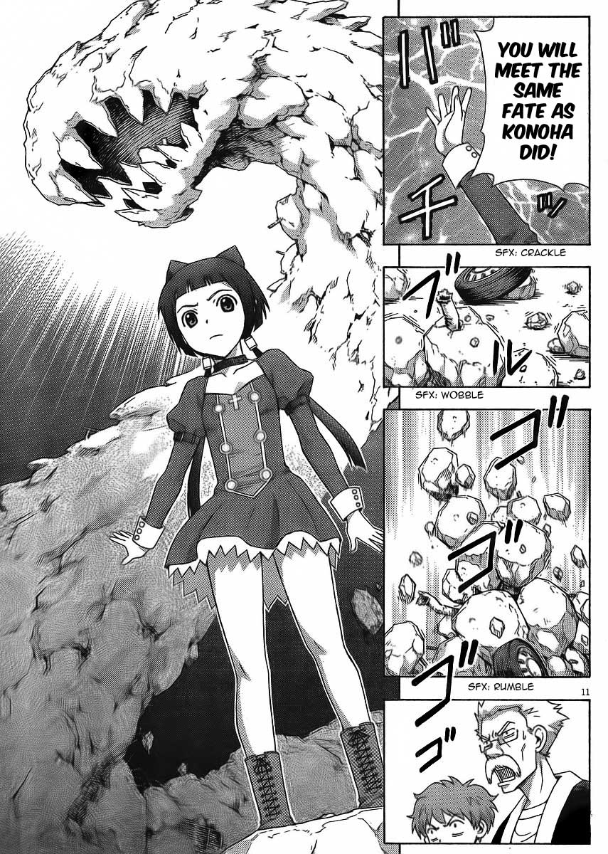 Kami Sen Chapter 10 - Page 18