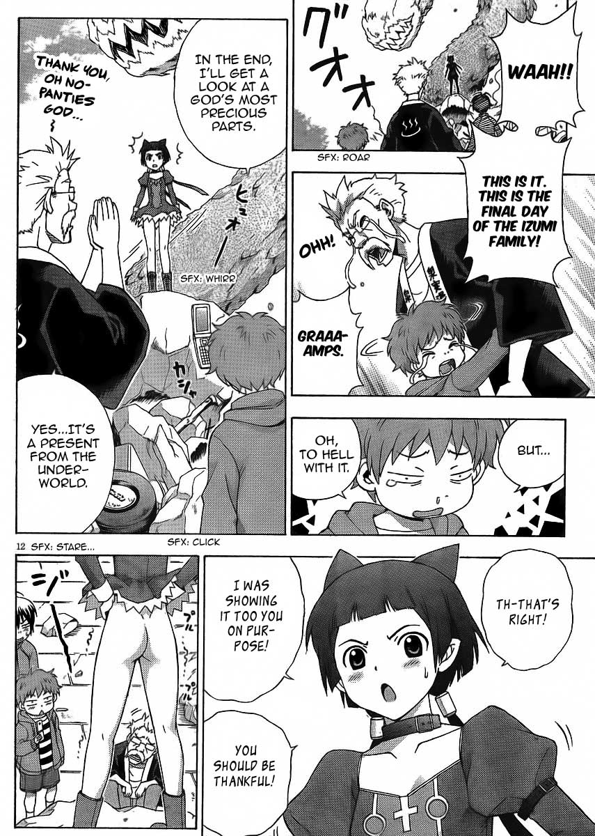 Kami Sen Chapter 10 - Page 19