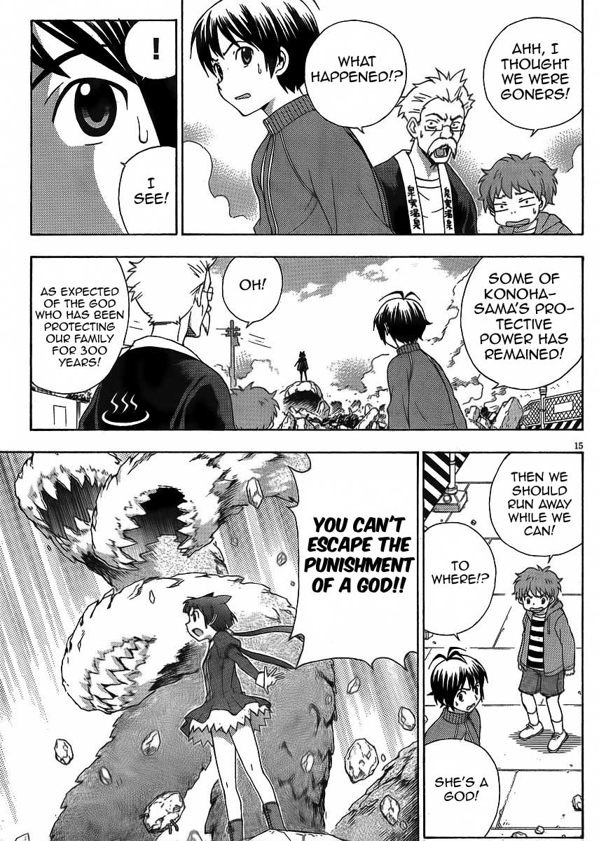 Kami Sen Chapter 10 - Page 22