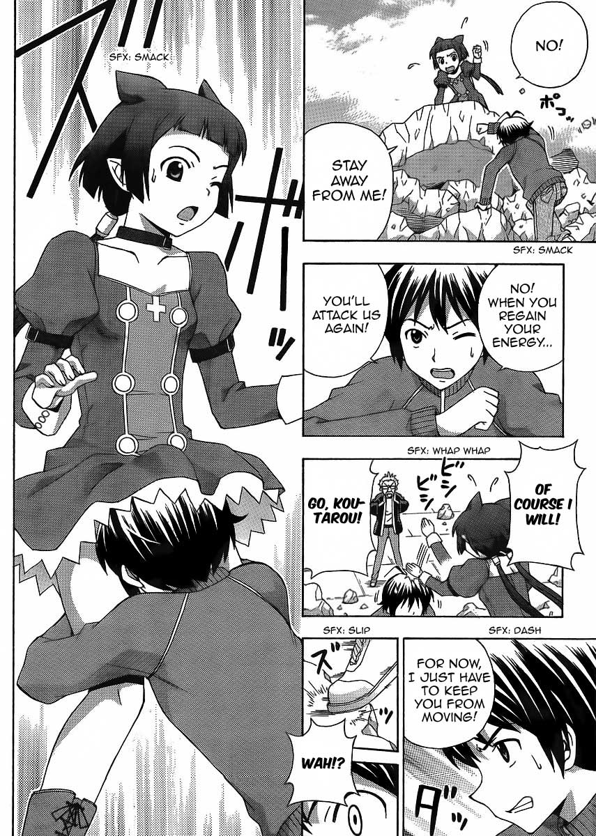 Kami Sen Chapter 10 - Page 25