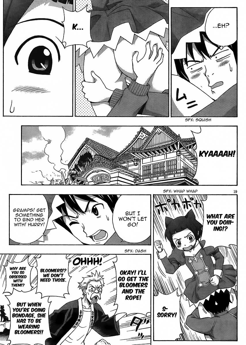 Kami Sen Chapter 10 - Page 26