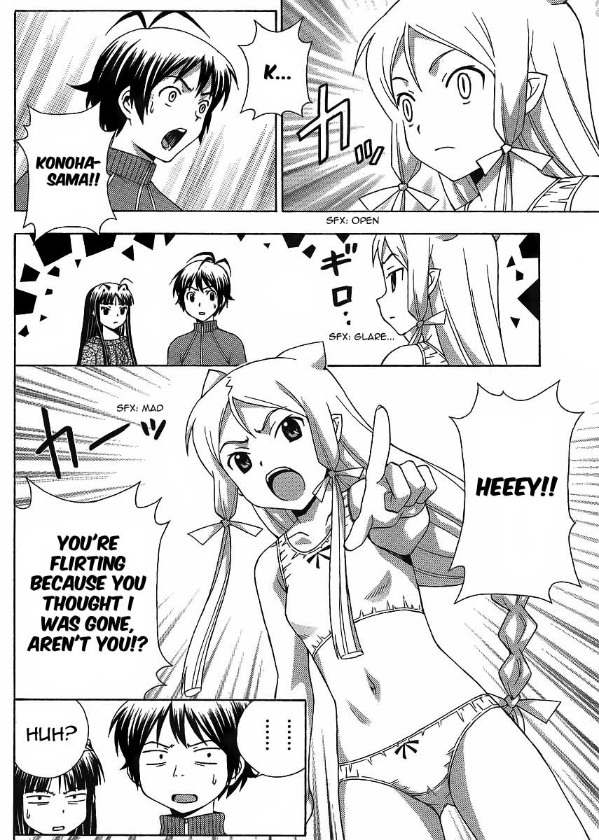 Kami Sen Chapter 10 - Page 33