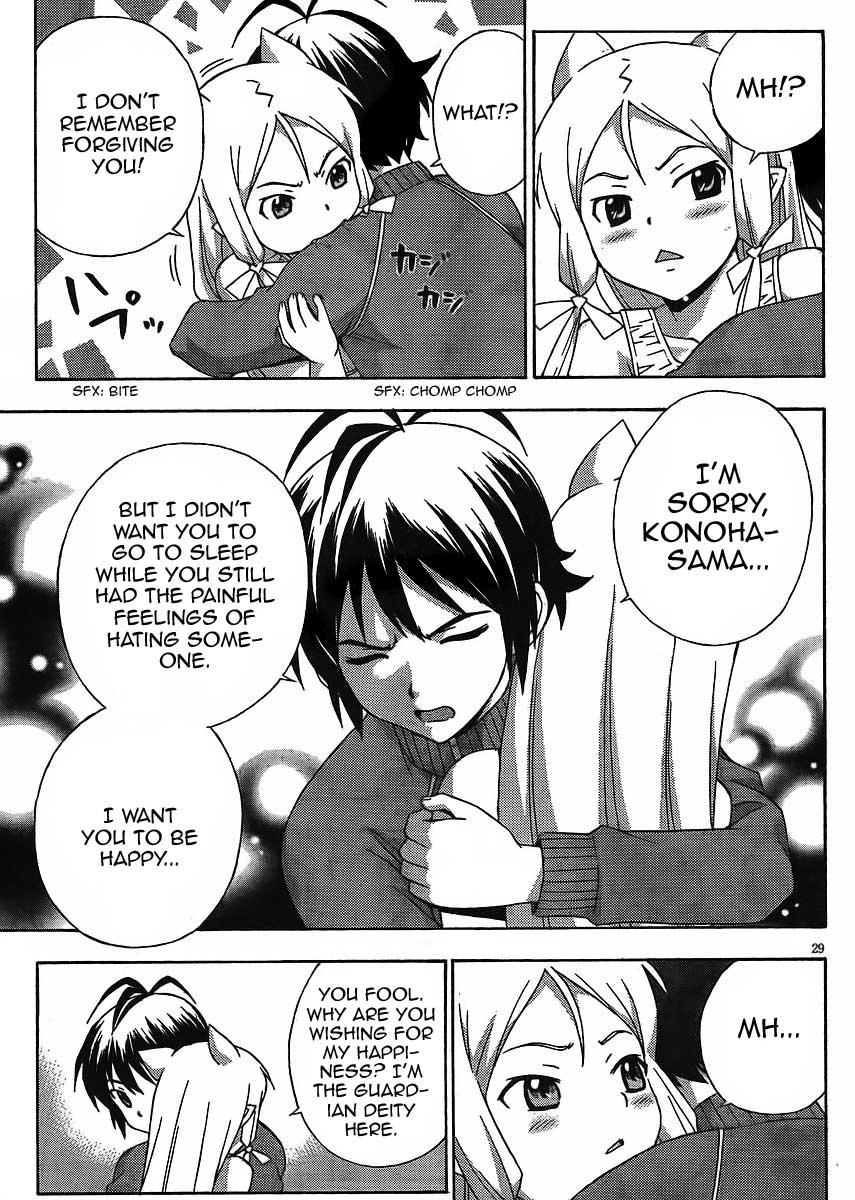Kami Sen Chapter 10 - Page 36