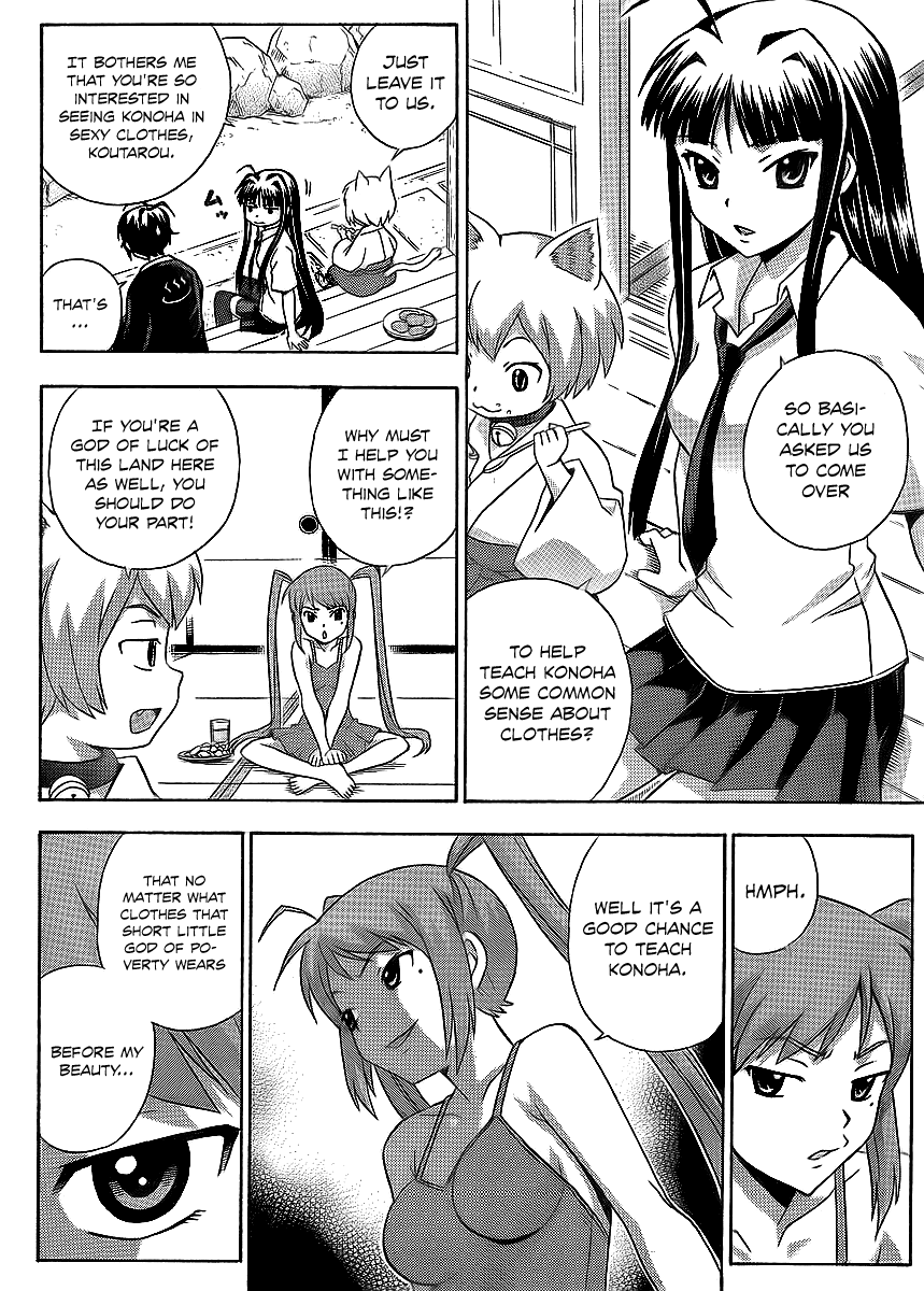 Kami Sen Chapter 11 - Page 5