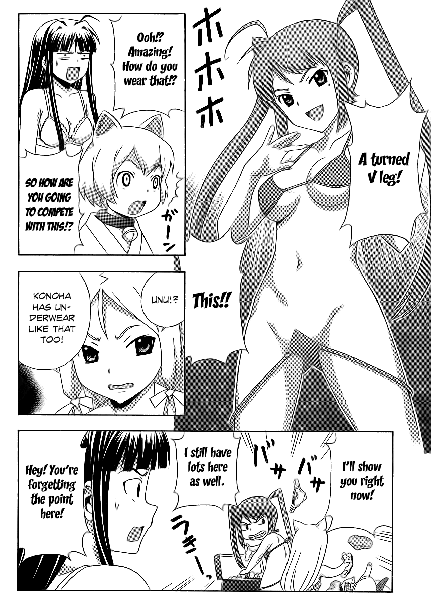 Kami Sen Chapter 11 - Page 9