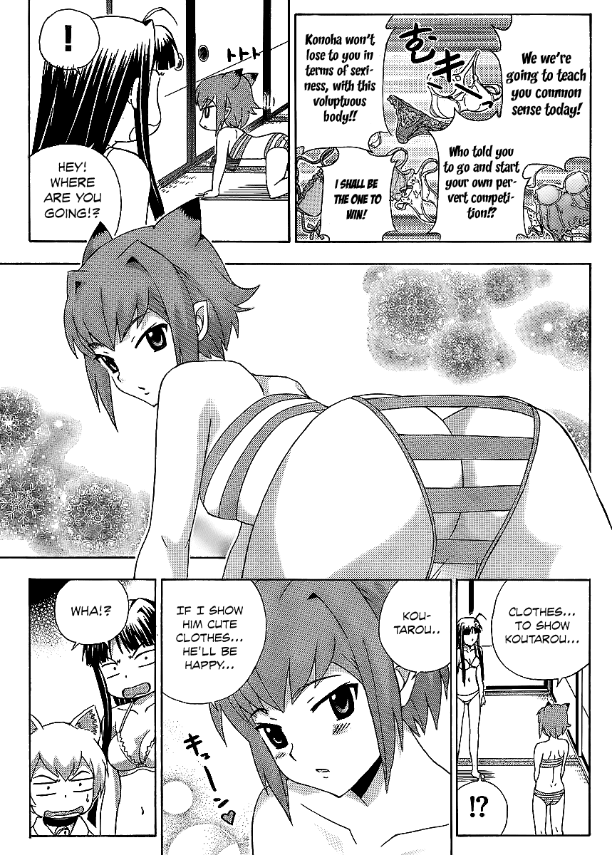Kami Sen Chapter 11 - Page 10