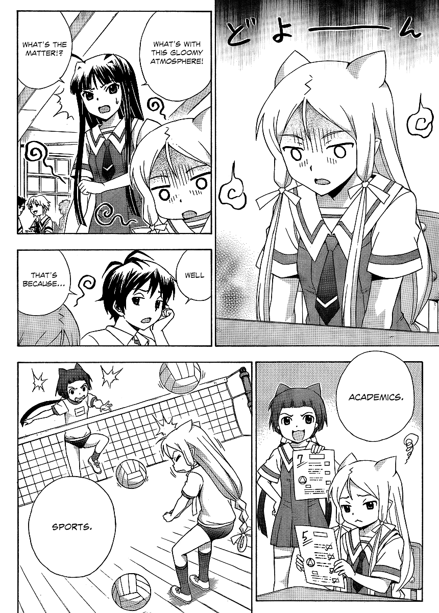 Kami Sen Chapter 12 - Page 11