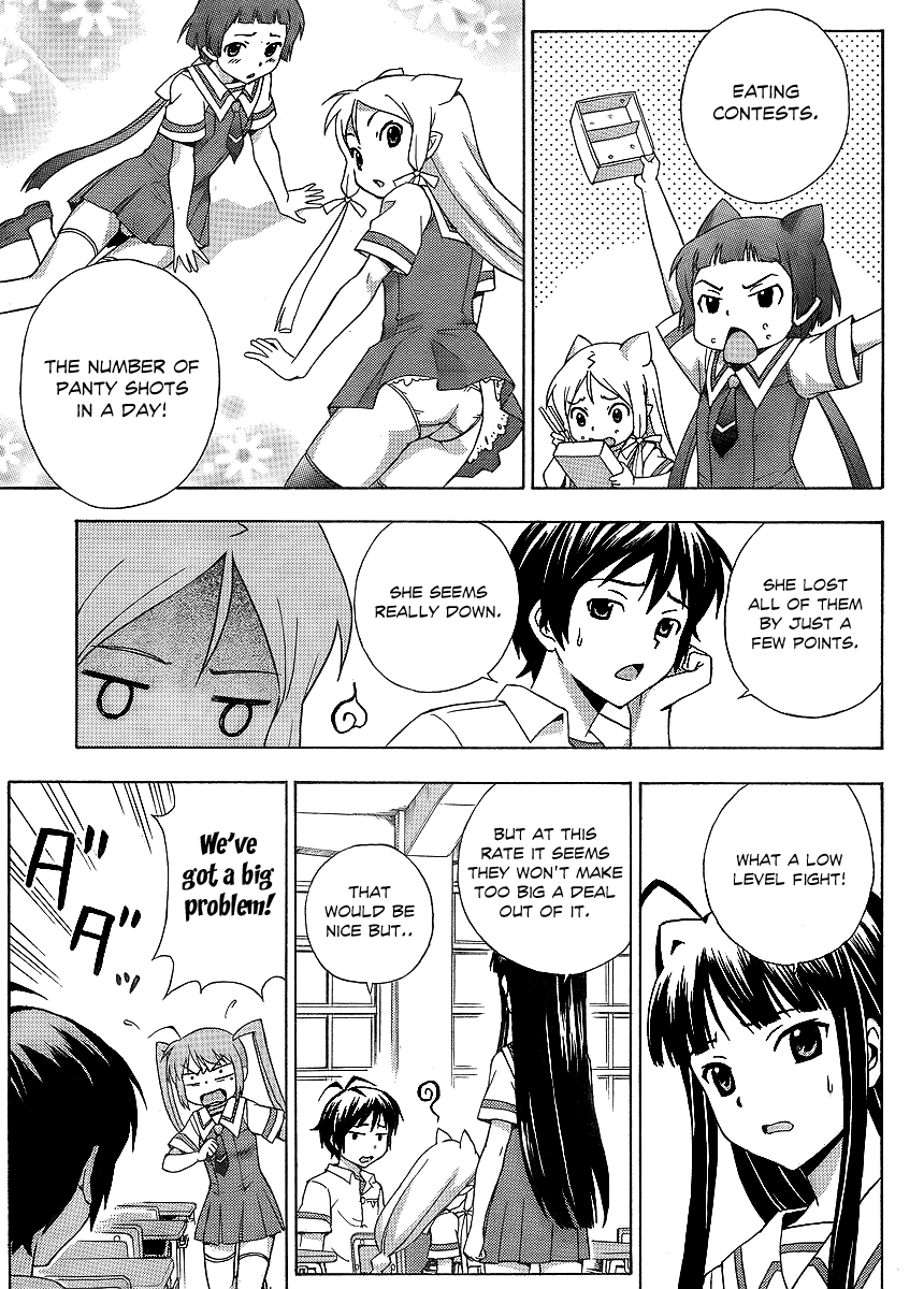Kami Sen Chapter 12 - Page 12