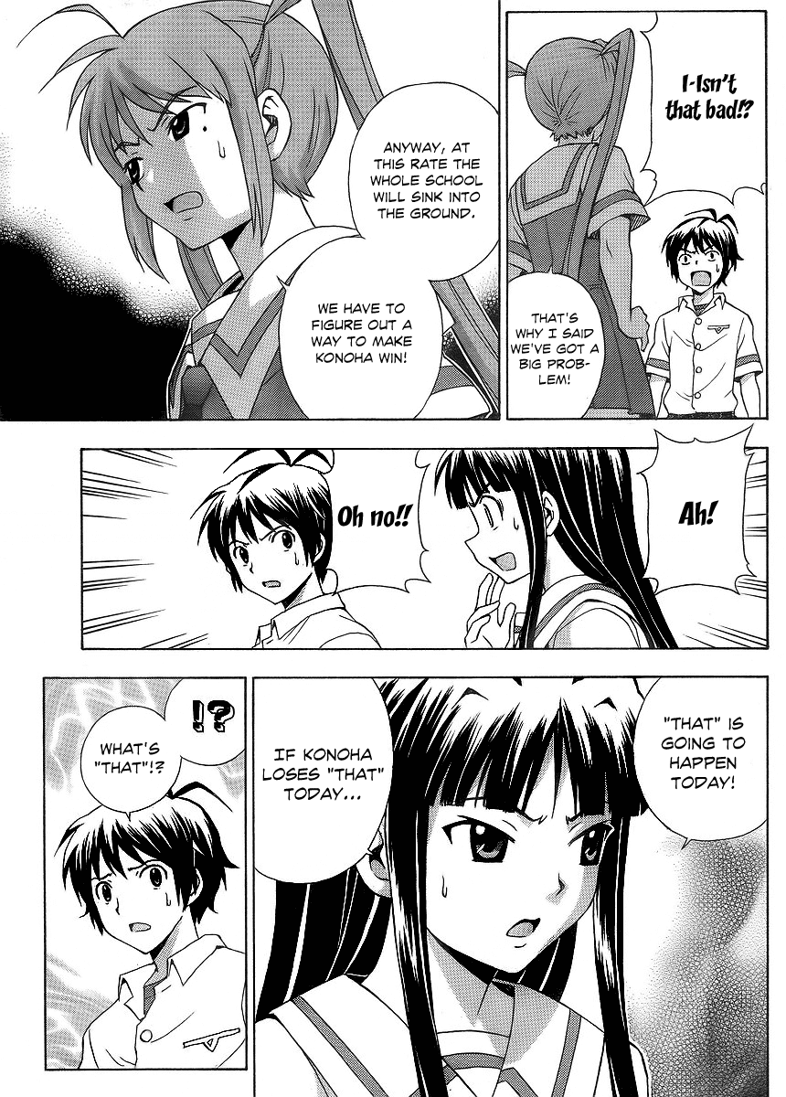 Kami Sen Chapter 12 - Page 14