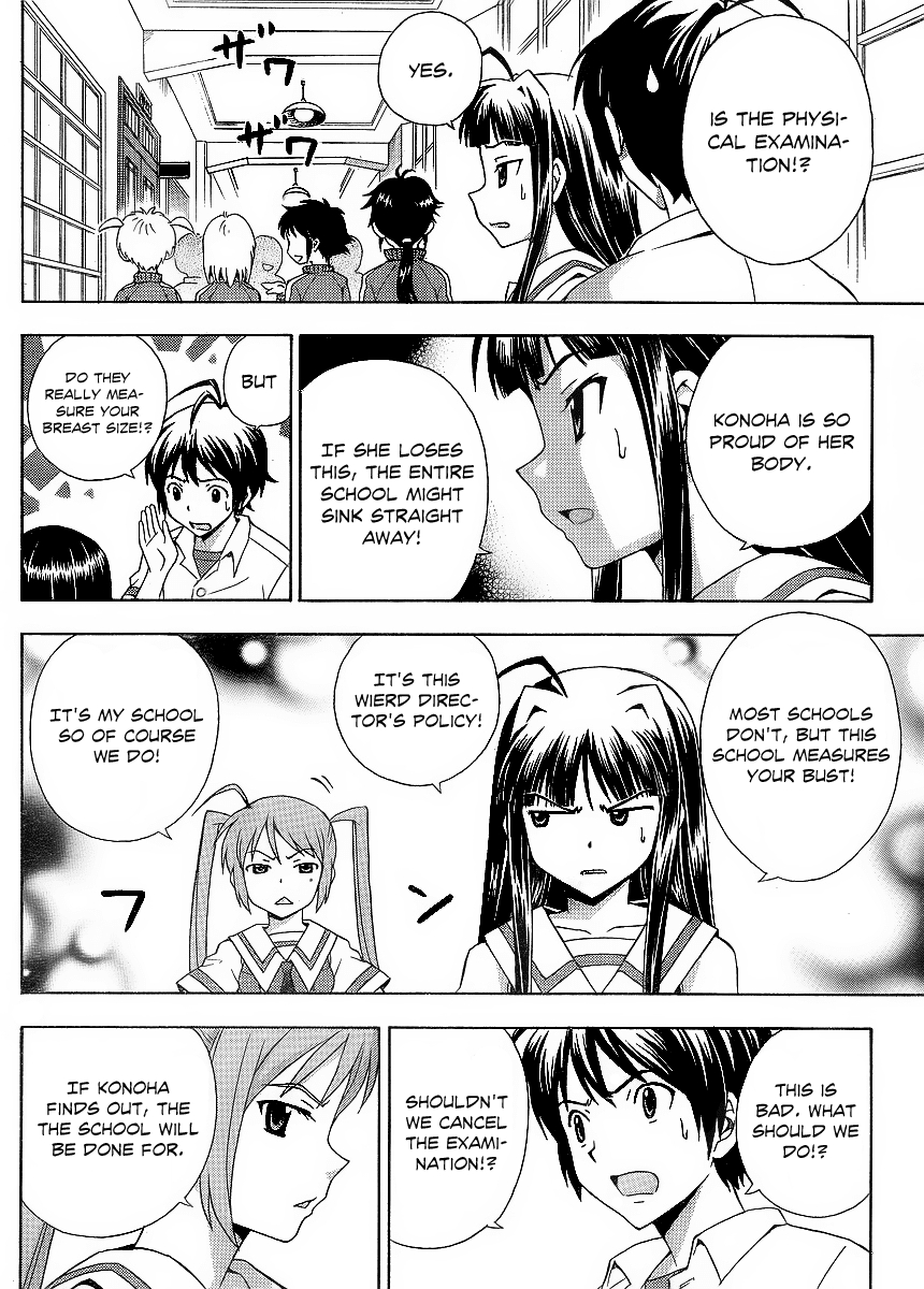 Kami Sen Chapter 12 - Page 17