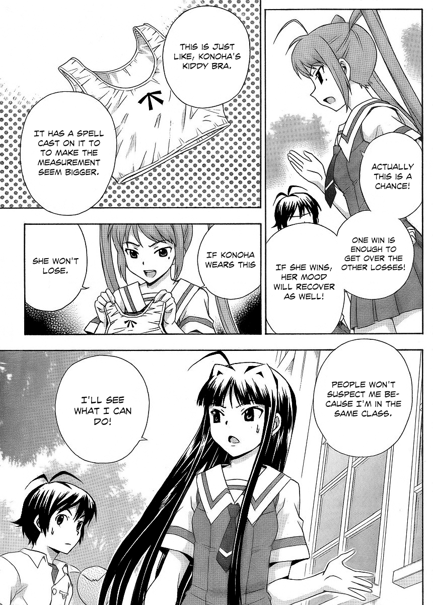 Kami Sen Chapter 12 - Page 18